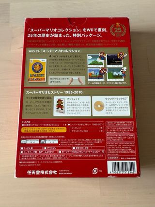 Nintendo Wii Super Mario Bros. 25 Anniversary JAP