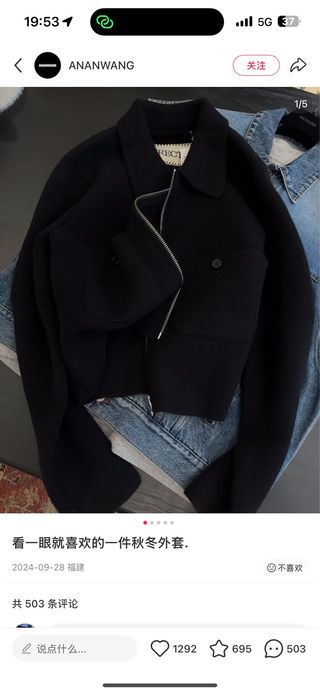 Chaqueta ANANWANG negra y azul