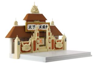 Dragon Ball Z Torneo Mundial Artes Marciales