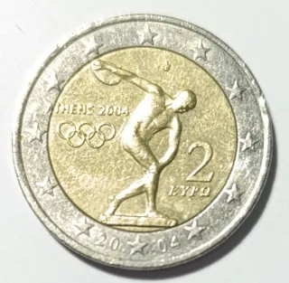 Lote 5 Monedas 2€ Conmemorativas