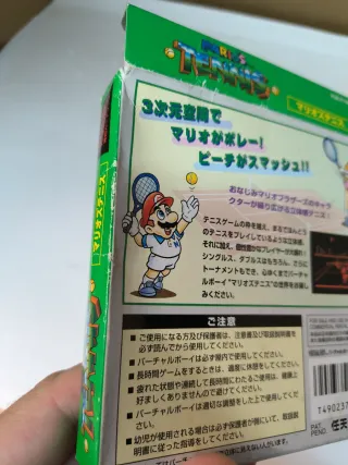 Mario's Tennis para Virtual Boy