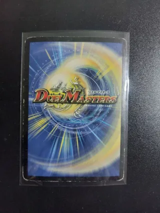 Duel masters vintage lotto