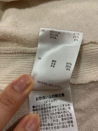 Top acanalado con mangas flare