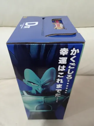Figura Ichiban Kuji Dragon Ball Z Vegeta