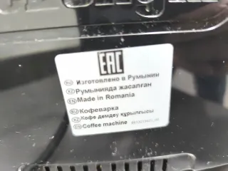 Cafetera De'Longhi Magnífica S