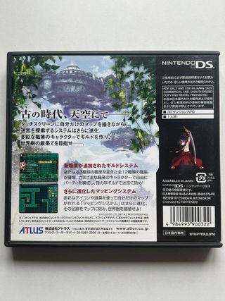 Etrian Odyssey 2 II: Heroes of Lagaard Nintendo DS