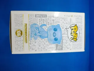 Funko Pop! Harry Potter 106 Hermione Granger