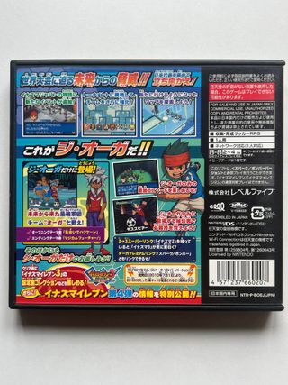 Inazuma Eleven 3: Sekai e no Chousen! The Ogre (DS