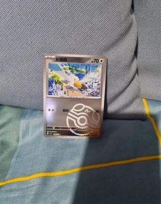 Pokemon Wingull Master Ball Carta