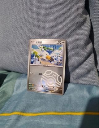 Pokemon Wingull Master Ball Carta