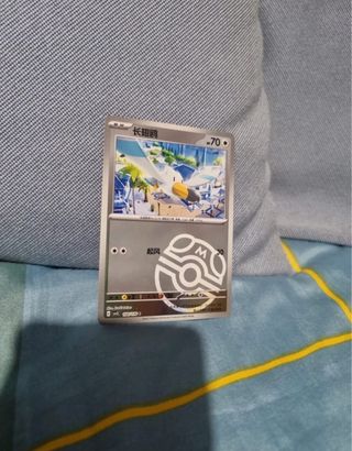 Pokemon Wingull Master Ball Carta