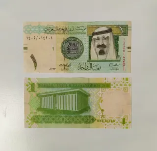Billete de Arabia Saudi de 2012 sin circular