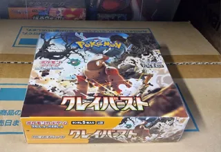 Caja Pokémon TCG Clay Burst (Japonés)