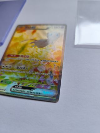 Mew Ex #3/SV-P Pokemon Chinese Promo