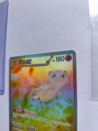 Mew Ex #3/SV-P Pokemon Chinese Promo