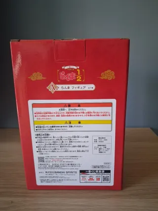 Ranma 1/2 Ichiban Kuji A Prize Figure last one