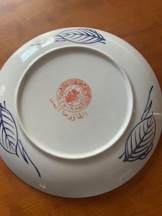 Plato porcelana Chino 26 cm