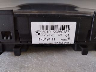 CUADRO INSTRUMENTOS BMW 3 (F30, F80)