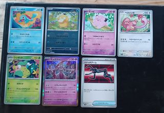 Lotto carte Pokémon 151