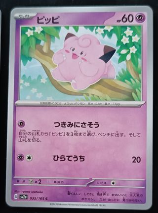 Lotto carte Pokémon 151