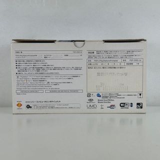Sony PSP 2000 Ceramic White PSP-2000CW