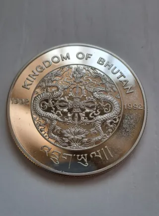 Moneda Reino de Bután 1992 Dragones