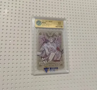 Naruto Kayou Carta gradata 10