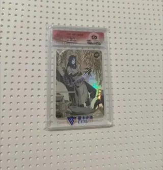 Naruto Kayou Card Graduata CCG 10