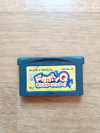 Lote 3 juegos GameBoy Advance