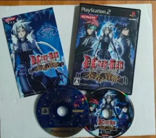 D.Gray-Man Sousha No Shikaku PS2