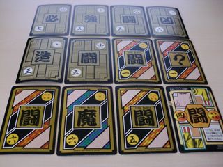 Dragon ball Carddass hondan prism lot