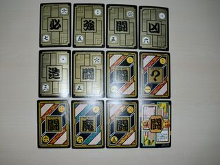 Dragon ball Carddass hondan prism lot