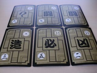 Dragon ball Carddass hondan part 11 prism set