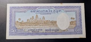 2 Banconote Cambogia 50 e 100 Riels 1973