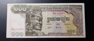 2 Banconote Cambogia 50 e 100 Riels 1973
