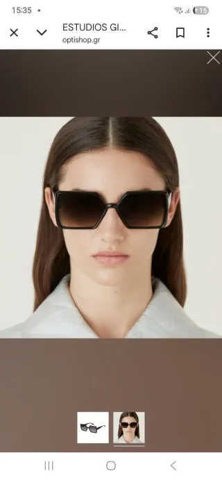 Gafas de Sol GIGI Studios Ares Carey 160x40x16CM