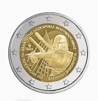 2 Euro Grecia 2025 Theodorakis & Bouboulina BE