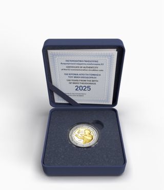 2 Euro Grecia 2025 Theodorakis & Bouboulina BE