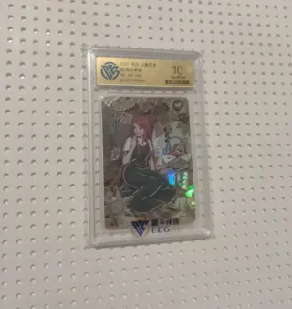 Naruto Kayou Carta Graduata CCG 10