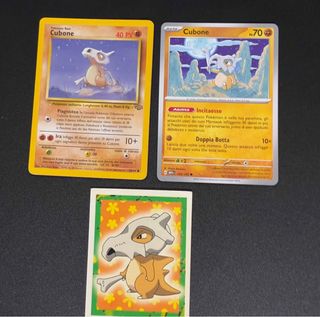 Pokemon Cubone