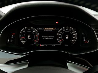 Audi Q8 2020