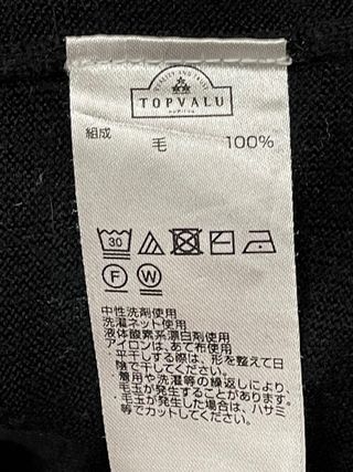 Maglione lana HommE uomo nero