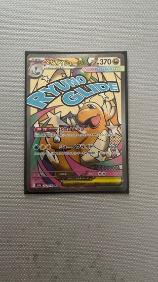 Carta Pokémon Mega Dragonite EX 232/193