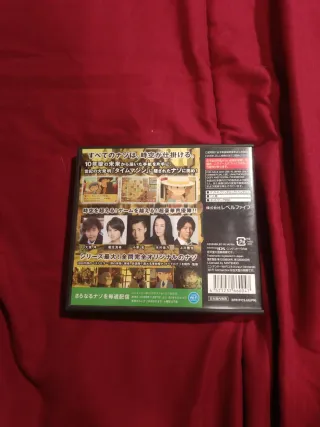 El profesor Layton y el futuro perdido ds