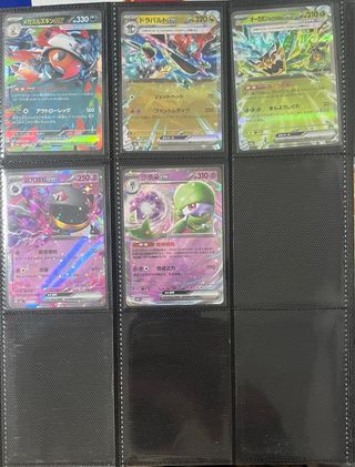 Cartas Pokémon EX SR AR