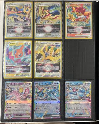 Cartas Pokémon EX SR AR