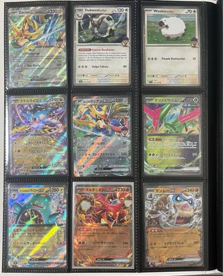 Cartas Pokémon EX SR AR