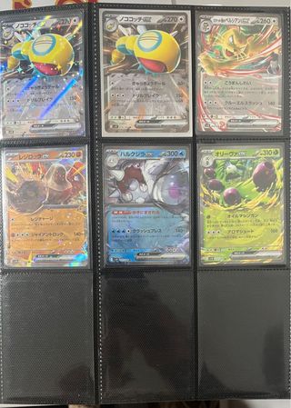 Cartas Pokémon EX SR AR