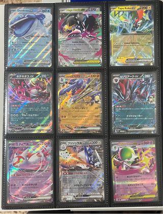 Cartas Pokémon EX SR AR