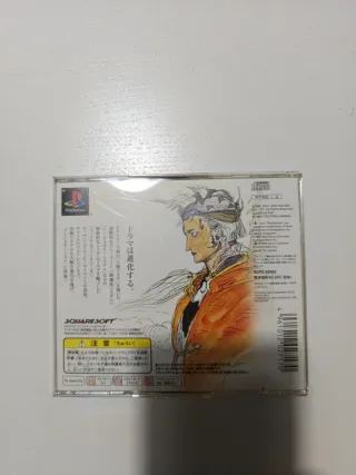 Final Fantasy II PS1